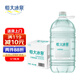 恒大冰泉 長(zhǎng)白山飲用天然低鈉礦泉水4L*4桶 泡茶露營(yíng)整箱裝 桶裝水