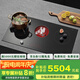 內芙（Neifo）燃氣灶嵌入式燃氣電磁電陶爐三合一 純銅爐頭氣電兩用觸控定時灶 [24款6項技術升級】多功能混合灶 912B 天然氣