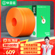畢亞茲 六類千兆網(wǎng)線 工程級純銅箱線305米 CAT6類非屏蔽純銅雙絞線 家裝網(wǎng)絡監(jiān)控綜合布線 橙色