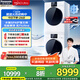 松下（Panasonic）白月光4.0Ultra洗烘套裝【吳磊同款】10kg滾筒全自動洗衣機(jī)熱泵烘干機(jī)除螨除毛2.0水氧護(hù)理 N532T+8532NR