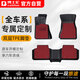 博士倫TPE腳墊適用于凱迪拉克XT5/CT5/XT5/XT4/CT4/ATSL/CT6/SRX銳歌 