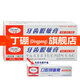 Ding peng丁硼牙齒脫敏膏口腔膏 丁硼脫敏膏口腔抑菌牙齒牙齦健康牙齒膏 丁硼牙齒脫敏牙膏55g*2支