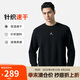 Jordan男子喬丹 飛人Logo  速干透氣 圓領(lǐng)套頭衫衛(wèi)衣FV8625-010黑XL
