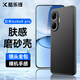 酷樂鋒【膚感|抗指紋】適用紅米Turbo4 pro手機(jī)殼小米Redmi 手機(jī)套鏡頭全包超薄磨砂背殼軟殼男女黑色