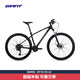 捷安特ATX 860鋁合金20速油壓碟剎線控可鎖定避震成人山地自行車 全消光亮黑 27.5×16 S 建議160-172cm