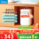 美的（Midea）【8年質(zhì)保】小廚寶電熱水器5升儲水式家用一級能效2000W洗菜碗廚房熱水寶國家補貼F05-20A1C(ES) 