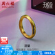 周六福（ZLF）  黃金戒指男女5D硬金莫比烏斯環(huán)潮酷足金指環(huán)涅槃 定價 15號-2.20g