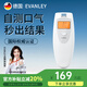 EVANLEY德國口氣檢測儀口臭檢測儀家用自測口腔異味檢測儀智能便攜測試儀 【智能數(shù)顯】高精度口氣檢測儀