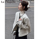 拉夏貝爾（La Chapelle）短外套女裝2025年春秋季新款上衣小個子小香風外套衣服毛呢大衣女 白色 M
