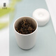 陸寶茶葉罐子茶倉鄉(xiāng)思高雅茶配件道具二兩四兩儲茶醒茶功夫茶具可刻字 高雅茶葉罐-白 二兩裝