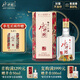 水井坊 臻釀八號 52度 520ml 單瓶裝 濃香型白酒 加量不加價(jià)