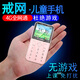 金立  V31 學(xué)生手機戒網(wǎng)癮專(zhuān)用 非智能男女備用超薄 4G全網(wǎng)通兒童初中生高中生老人機 粉色 4G全網(wǎng)通版