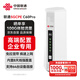聯(lián)通5G無線移動路由器cpe隨身wifi6免插卡網(wǎng)卡便攜千兆免寬帶企業(yè)家用全國通用流量2025款C60Pro