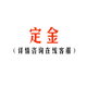 普蘭德德國B(niǎo)rand普蘭德進(jìn)口分液器可調瓶口分液頭 咨詢(xún)客服享優(yōu)惠