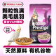 凡賽爾比利時凡賽爾玄鳳鸚鵡專用糧食飼料牡丹鳥食進口混合帶殼谷子鳥糧 澳洲長尾鸚鵡特級飼料 1kg