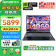 神舟（HASEE）戰(zhàn)神S8/Z8 2025新品 旗艦AIPC酷睿標(biāo)壓i7/i9H 滿性能4060/5060/4070黑神話悟空電競(jìng)游戲筆記本電腦 Z8D6SF1 i7/16G/1TB/4060 支持獨(dú)