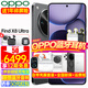 OPPO【咨詢有禮】OPPO Find X8 Ultra 旗艦手機 oppofindx8ultra 全網(wǎng)通5g手機 丹霞原彩鏡頭 x8ultra 16+512G 星野黑 官方標配【OPPO藍牙耳機+聯(lián)