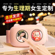 Apple Rabbit彩屏暖宮寶生日禮物送女友女朋友老婆走心實用高檔七夕情人節(jié)禮物 智能彩屏暖宮寶[急速速發(fā)]