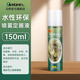 馬利定畫(huà)液油畫(huà)棒噴霧水性手賬本專(zhuān)用素描彩鉛丙烯油畫(huà)蠟筆專(zhuān)用美術(shù)定畫(huà)液150ml水性定畫(huà)液