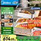美的（Midea）鈦陶0氟多功能鍋電火鍋不銹鋼蒸鍋鴛鴦火鍋專用鍋超薄速沸多功能一體電鍋煎烤料理鍋DLS332266S