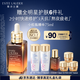 雅詩蘭黛小棕瓶精華露75ml修護(hù)抗衰老護(hù)膚套裝化妝品禮盒生日禮物送女友