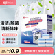 納仙女洗衣機(jī)槽泡騰清潔塊 洗衣機(jī)內(nèi)膽清潔劑除垢劑 殺菌留香 15g*12塊 NPQ-1