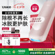 Ulike  Air4藍(lán)寶石冰點脫毛儀去小胡子送女生禮物美容儀