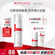 薇諾娜舒敏保濕特護霜15g舒緩修護補水乳液面霜面部護膚品