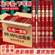 林下春雪禮炮禮花結(jié)婚禮筒炮禮花筒婚禮婚慶開業(yè)大吉喬遷噴花筒彩帶禮花炮 60#喜結(jié)良緣【10根整箱】