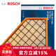 博世（BOSCH）原裝汽車空氣濾芯/空濾格濾清器 別克昂科旗/昂科旗 AWD【2.0T】