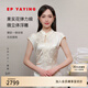 EP雅瑩[唐嫣同款]女裝 真絲改良旗袍禮服連衣裙 春夏商場同款4611A 米色 M
