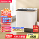 榮事達(dá)（Royalstar）洗衣機(jī)9公斤雙筒家用雙缸半自動(dòng)雙桶洗衣機(jī)甩干機(jī)洗脫分離 以舊換新  RP9030J