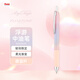 派通（Pentel）BZN205輕羽系列限定新色0.5mm按動(dòng)浮游中油筆 軟握膠學(xué)生辦公用圓珠筆 橙藍(lán)桿 單支裝
