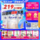 愛他美（Aptamil）德國愛他美白金版嬰幼兒原裝進口配方奶粉 Pre段3罐（0-6月）