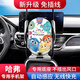 一賓適用哈弗H5神獸H6國(guó)潮版H4大狗H9/8初戀H2S酷狗F7/M6車載手機(jī)支架 【小怪獸】電動(dòng)開合+無線充電 22-23款 哈弗神獸