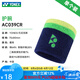 YONEXYONEX 尤尼克斯羽毛球男女保護手腕防扭傷吸汗透氣AC019 AC-039CR 藏青(019) 一只裝