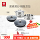 雙立人（ZWILLING）不粘鍋套裝炒鍋蒸鍋不粘鍋炒菜鍋家用廚房湯鍋硅膠鏟鍋具 精簡煮意 5件套
