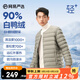 網(wǎng)易嚴(yán)選【輕+7.0】烽火巖90白鴨絨無領(lǐng)羽絨服排骨羽絨內(nèi)膽抗菌保暖輕羽 山茶綠（無領(lǐng)羽絨服） XL （180/100A）