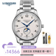 浪琴（LONGINES）瑞士手表男名匠系列商務(wù)休閑自動(dòng)機(jī)械經(jīng)典月相男士腕表 L2.919.4.78.6鋼帶銀盤42mm