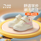 安踏兒童板鞋女?huà)胪锿笟馐孢m防滑寶寶板鞋A22530013