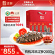 遼參大連冷凍海參有機(jī)遼參免泡發(fā)鮮水產(chǎn)非即食生鮮禮盒固態(tài)物85%以上 黃金頭數(shù)囤貨裝 4斤 40-48只