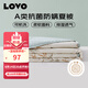 LOVO羅萊生活 夏涼被A類抗菌防螨夏被子纖維子空調(diào)被 2.4斤 200*230cm