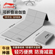 李寧（LI-NING）瑜伽墊便攜午休睡健身墊子專業(yè)運(yùn)動(dòng)防滑男女士訓(xùn)練灰可折疊