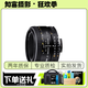尼康（Nikon） AF 85 50 35 58 1.8 1.4 定焦大光圈鏡頭 小痰盂鏡頭 二手 尼康 AF 50/1.8D 99 95成新