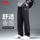 李寧（LI-NING）運(yùn)動(dòng)褲男褲2025新春秋舒適褲子跑步褲子健身休閑時(shí)尚衛(wèi)褲運(yùn)動(dòng)長(zhǎng)褲 黑色-直筒03 XL