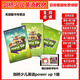 【官方正版】劍橋少兒英語(yǔ)教材預備級Power Up0123456級學(xué)生套裝 powerup原版 支持點(diǎn)讀 1級（教材+練習冊+活動(dòng)手冊）贈資料