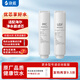 TURON適配海爾凈水機HRO400-4C/6H52-3/600-mini3/5/7u1過(guò)濾機器濾芯全套前置后置udf配件RO膜ppc通用 常換兩支【PPC+UDF】
