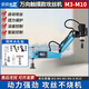 壹玖捌捌 電動(dòng)攻絲機全自動(dòng)伺服攻牙機臺式小型手持萬(wàn)向搖臂數控萬(wàn)向 【M3-10】攻絲機萬(wàn)向觸摸款