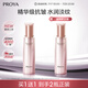 珀萊雅緊致肌密3.0精萃水110ml 保濕爽膚水 緊致補水護膚品