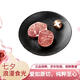 天譜樂食澳洲和牛M3-4日式原切牛排200g（2片) 谷飼360天嫩肩七夕節(jié)西餐